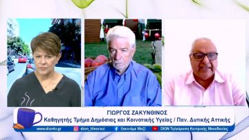 Το κάστανο, αυτός ο νόστιμος θησαυρός | 31/10/23 | Ξεκινάμε Μαζί
