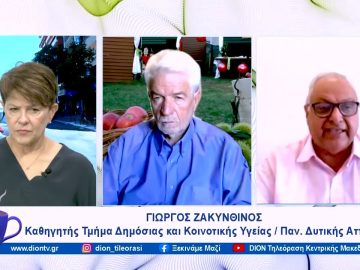 Το κάστανο, αυτός ο νόστιμος θησαυρός | 31/10/23 | Ξεκινάμε Μαζί