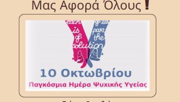 383669810_277196751820997_279305961803545216_n