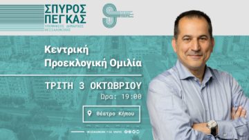 384323967_902117374635836_317138891600840727_n