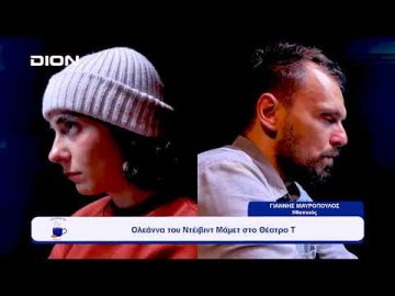 Ολεάννα του Ντέιβιντ Μάμετ στο Θέατρο Τ | Ξεκινάμε Μαζί | 02/10/23