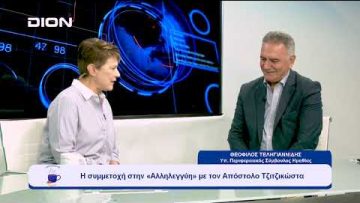 Από την ΑΝΗΜΑ (Αναπτυξιακή Ημαθίας) στην Περιφέρεια | Ξεκινάμε Μαζί | 03/10/23