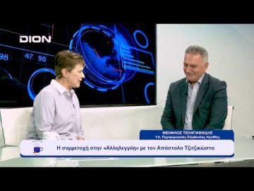 Από την ΑΝΗΜΑ (Αναπτυξιακή Ημαθίας) στην Περιφέρεια | Ξεκινάμε Μαζί | 03/10/23