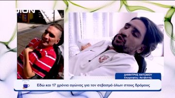 Κραυγή αγωνίας για την κατάσταση των δρόμων της Θεσσαλονίκης | Ξεκινάμε Μαζί | 04/10/23