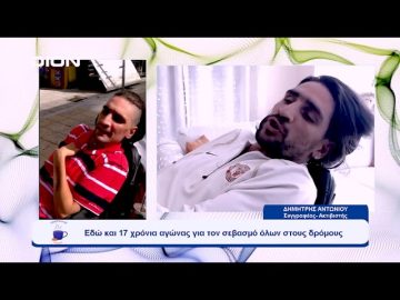 Κραυγή αγωνίας για την κατάσταση των δρόμων της Θεσσαλονίκης | Ξεκινάμε Μαζί | 04/10/23