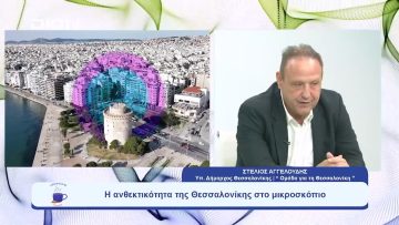Οι τελευταίες μέρες πριν την κάλπη και η  Ομάδα για τη Θεσσαλονίκη  | Ξεκινάμε Μαζί | 05/10/23