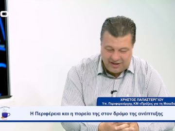 Η πρόταση για το Πάρκο Υγείας, η Περιφέρεια και η πορεία στον δρόμο της ανάπτυξης | Ξεκινάμε Μαζί