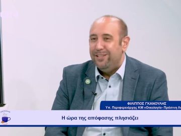 Η ώρα της απόφασης πλησιάζει | Ξεκινάμε Μαζί | 06/10/23