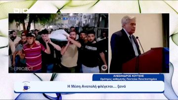 Τι προκάλεσε την επίθεση της Χαμάς | Ξεκινάμε Μαζί | 10/10/23