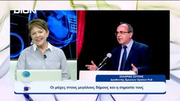 Η ανάλυση του α’ γύρου για τις πόλεις και τα κόμματα | Ξεκινάμε Μαζί | 11/10/23