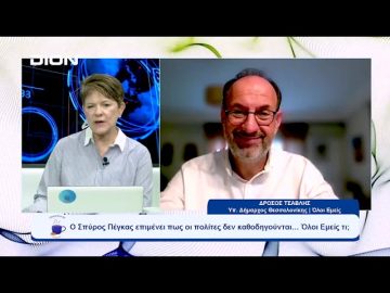 Η πορεία της παράταξης Όλοι Εμείς στις εκλογές της 8 ης Οκτωβρίου| Ξεκινάμε Μαζί | 11/10/23