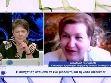 Προσέχοντας… για να μην ξεχάσουμε  |  Ξεκινάμε Μαζί | 05/10/23