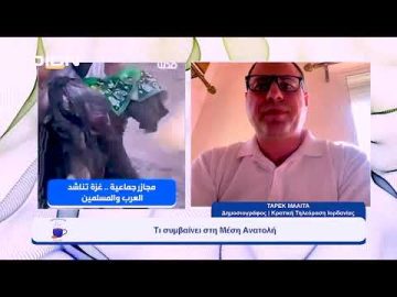 Τι συμβαίνει στη Μέση Ανατολή  |  Ξεκινάμε Μαζί | 13/10/23