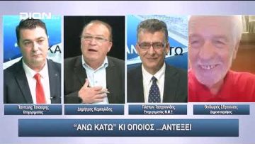 Η Δίον Τηλεόραση πάντα κοντά στον αγρότη | Άνω Κάτω | 17/10/2023