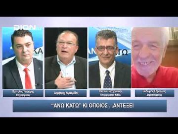 Η Δίον Τηλεόραση πάντα κοντά στον αγρότη | Άνω Κάτω | 17/10/2023