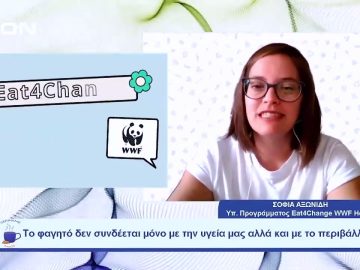 Μεσογειακή διατροφή, η υπερδύναμή μας ενάντια στην κλιματική κρίση! | Ξεκινάμε Μαζί | 17/10/23