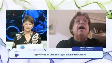 Εξηγώντας τη νίκη του Χάρη Δούκα στην Αθήνα | Ξεκινάμε Μαζί | 17/10/23
