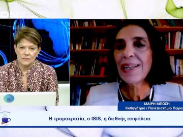 Η Μέση Ανατολή φλέγεται –ξανά: Η ανάφλεξη, και οι προσπάθειες της διπλωματίας | Ξεκινάμε Μαζί