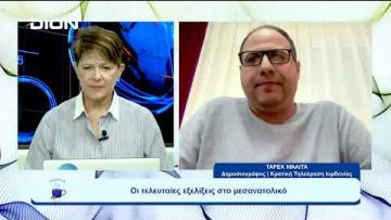 Το χτύπημα στο νοσοκομείο, η επίσκεψη Μπάιντεν και οι εξελίξεις στο μεσανατολικό |  Ξεκινάμε Μαζί