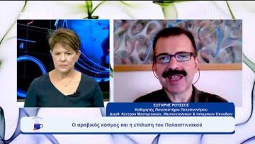 Η εξέλιξη της σύρραξης στη Μέση Ανατολή – στόχοι και κίνδυνοι επέκτασης |  Ξεκινάμε Μαζί | 23/10/23