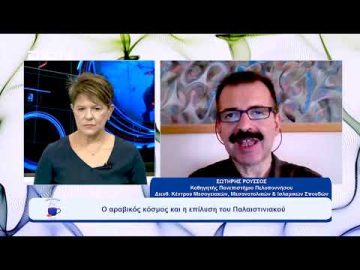 Η εξέλιξη της σύρραξης στη Μέση Ανατολή – στόχοι και κίνδυνοι επέκτασης |  Ξεκινάμε Μαζί | 23/10/23