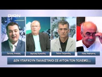Γιατί η ενημέρωση και οι ανταποκρίσεις να είναι υπέρ του Ισραήλ ;;; | Άνω Κάτω | 23/10/2023