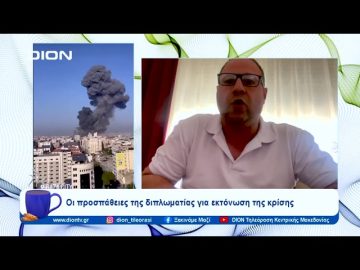 Παλαιστίνη: Οι όμηροι και οι κινήσεις για την απελευθέρωσή τους |  Ξεκινάμε Μαζί | 26/10/23