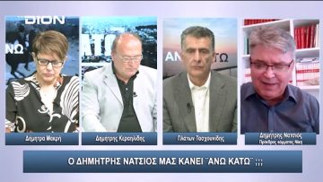 Χρόνια Πολλά Ελλάδα Χρόνια Πολλά Θεσσαλονίκη! | Άνω Κάτω | 27/10/2023