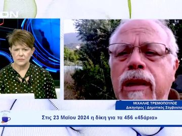 Η ρύθμιση Θεοδωρικάκου και τα 8 έργα εποχής Ψωμιάδης |  Ξεκινάμε Μαζί | 25/10/23