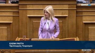 Photos_ElenaRapti ΤΟΠΟΘΕΤΗΣΗ ΕΡΑΝΙΣΤΙΚΟ ΝΟΜΟΣΧΕΔΙΟ