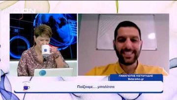 Παίζουμε… μπαλίτσα με τους betarades.gr  | Ξεκινάμε Μαζί | 13/10/2023