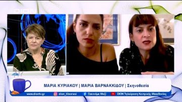 Out of Necessity: Θέατρο επινόησης με αφετηρία το Σύνταγμα της Κυπριακής Δημοκρατίας |Ξεκινάμε Μαζί