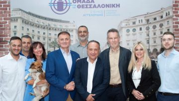 ΦΩΤΟΓΡΑΦΙΑ