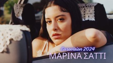 μαρινα σαττι