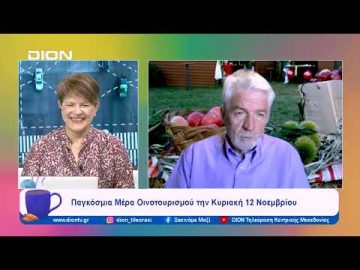 Ξεκινάμε Μαζί με το Αγροτόραμα | 07/11/23