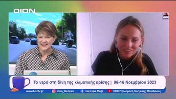 Όλα έτοιμα για την 1 η Γιορτή της Επιστήμης | Ξεκινάμε Μαζί | 06/11/2023