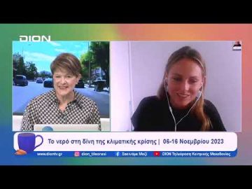 Όλα έτοιμα για την 1 η Γιορτή της Επιστήμης | Ξεκινάμε Μαζί | 06/11/2023