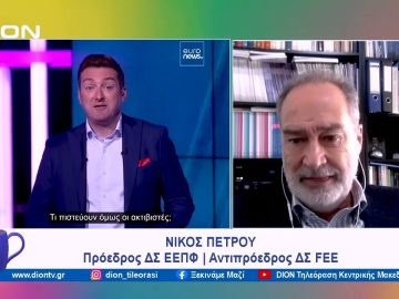 2023: το θερμότερο έτος στην ιστορία σύμφωνα με το Copernicus | Ξεκινάμε Μαζί | 30/11/2023