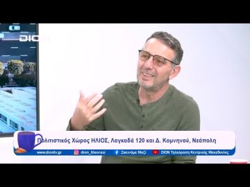 40 Χρόνια Ιθάκη: «Βγες από το Μαύρο – Μπες στο Χρώμα» | Ξεκινάμε Μαζί | 07/11/2023