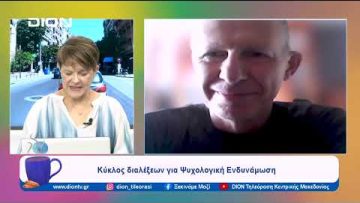 Λογική και παραλογική: Κριτική σκέψη, ψυχολογία καιεπιστημονικός εγγραμματισμός | Ξεκινάμε Μαζί