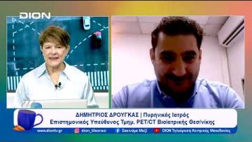 Προσέχοντας… για να μην ξεχάσουμε | Ξεκινάμε Μαζί | 02/11/23