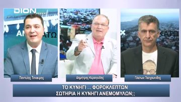 Νέο χτύπημα Μητσοτάκη στους μικρούς επαγγελματίες | Άνω Κάτω | 01/11/2023