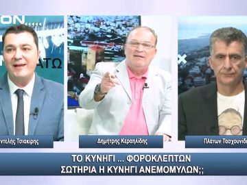 Νέο χτύπημα Μητσοτάκη στους μικρούς επαγγελματίες | Άνω Κάτω | 01/11/2023