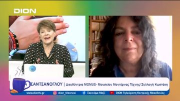 Η έκθεση Φύση: Κραυγές και Ψίθυροι ΙΙ στο Τελλόγλειο μέχρι τις 10 Δεκεμβρίου 2023 |  03/11/2023