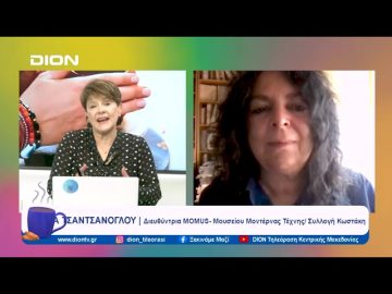 Η έκθεση Φύση: Κραυγές και Ψίθυροι ΙΙ στο Τελλόγλειο μέχρι τις 10 Δεκεμβρίου 2023 |  03/11/2023