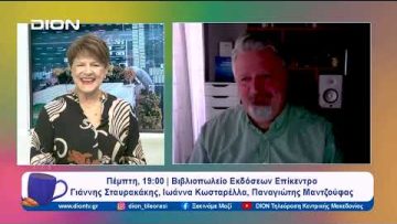 Το νόημα της κρίσης: Χρεοκοπία και Ματαίωση. Πολιτική Επικοινωνία, Δημοκρατία & Λαϊκισμός