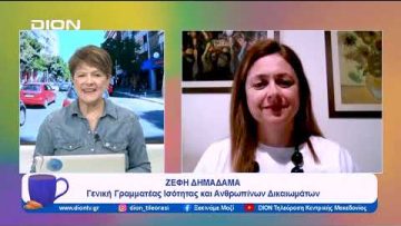 Οι «Νταντάδες της γειτονιάς» στη ζωή της ελληνικής οικογένειας | Ξεκινάμε Μαζί  | 08/11/2023