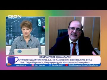Προσέχοντας… για να μην ξεχάσουμε  |  Ξεκινάμε Μαζί | 09/11/23