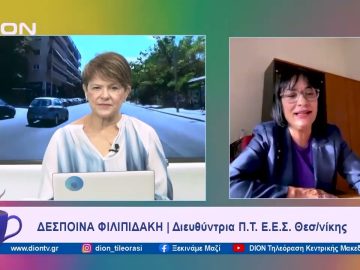 Ενημέρωση του  Ερυθρού Σταυρού για τον Σακχαρώδη Διαβήτη | Ξεκινάμε Μαζί  | 15/11/2023