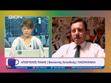 Σήμερα η συζήτηση στην Ολομέλεια της Βουλής για τα Τέμπη | Ξεκινάμε Μαζί  | 15/11/2023